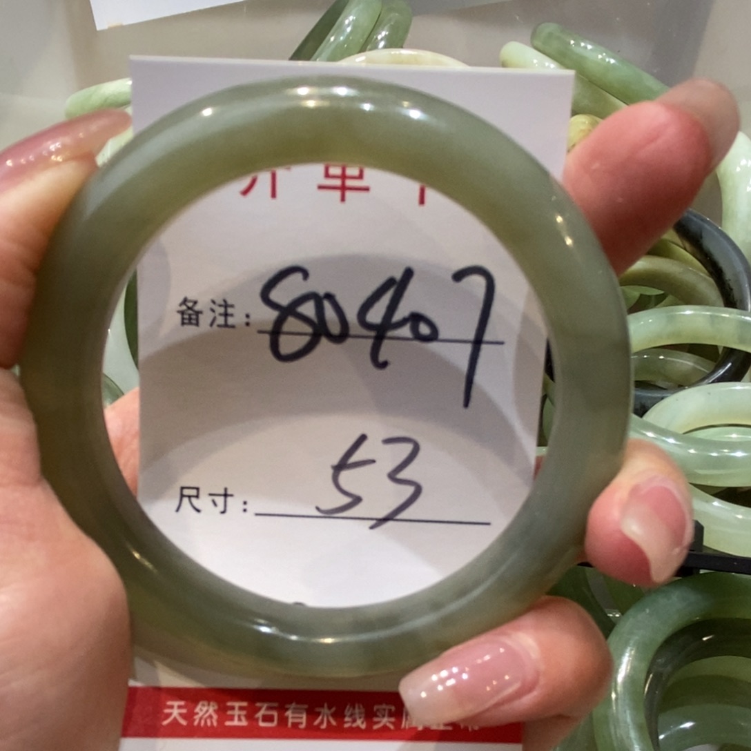 【闪购商品】蛇纹石玉手镯未镶嵌