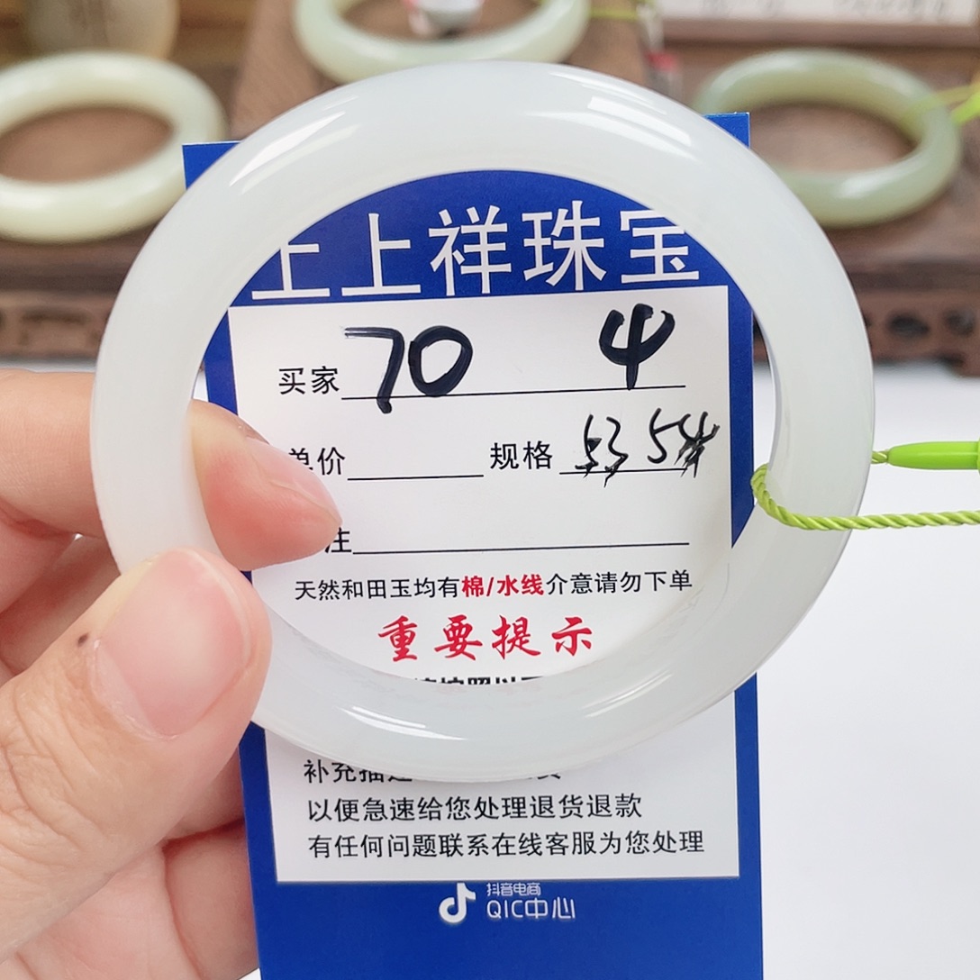 和田玉未镶嵌手镯