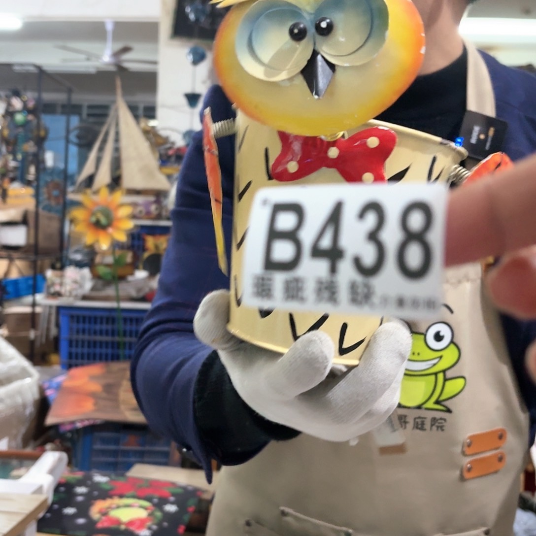 核桃木/黑胡桃（胡桃木）