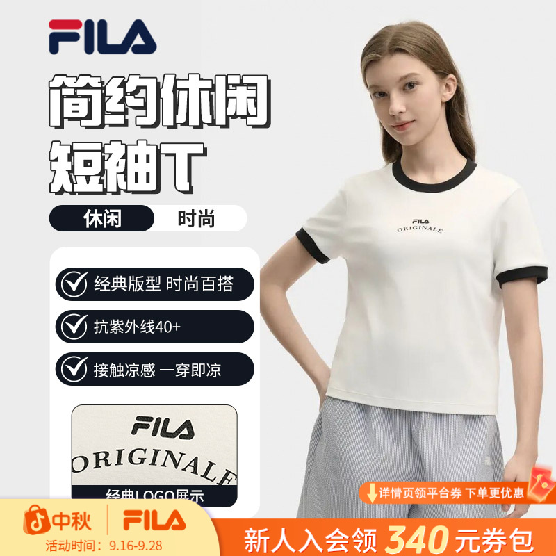 Fila/斐乐【抗紫外线40+接触凉感】夏女25新款短袖T恤F11W529112F