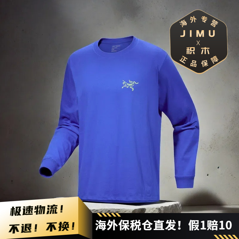 Arcteryx/始祖鸟男士 KRAGG COTTON透气重磅棉质长袖T恤 X9714