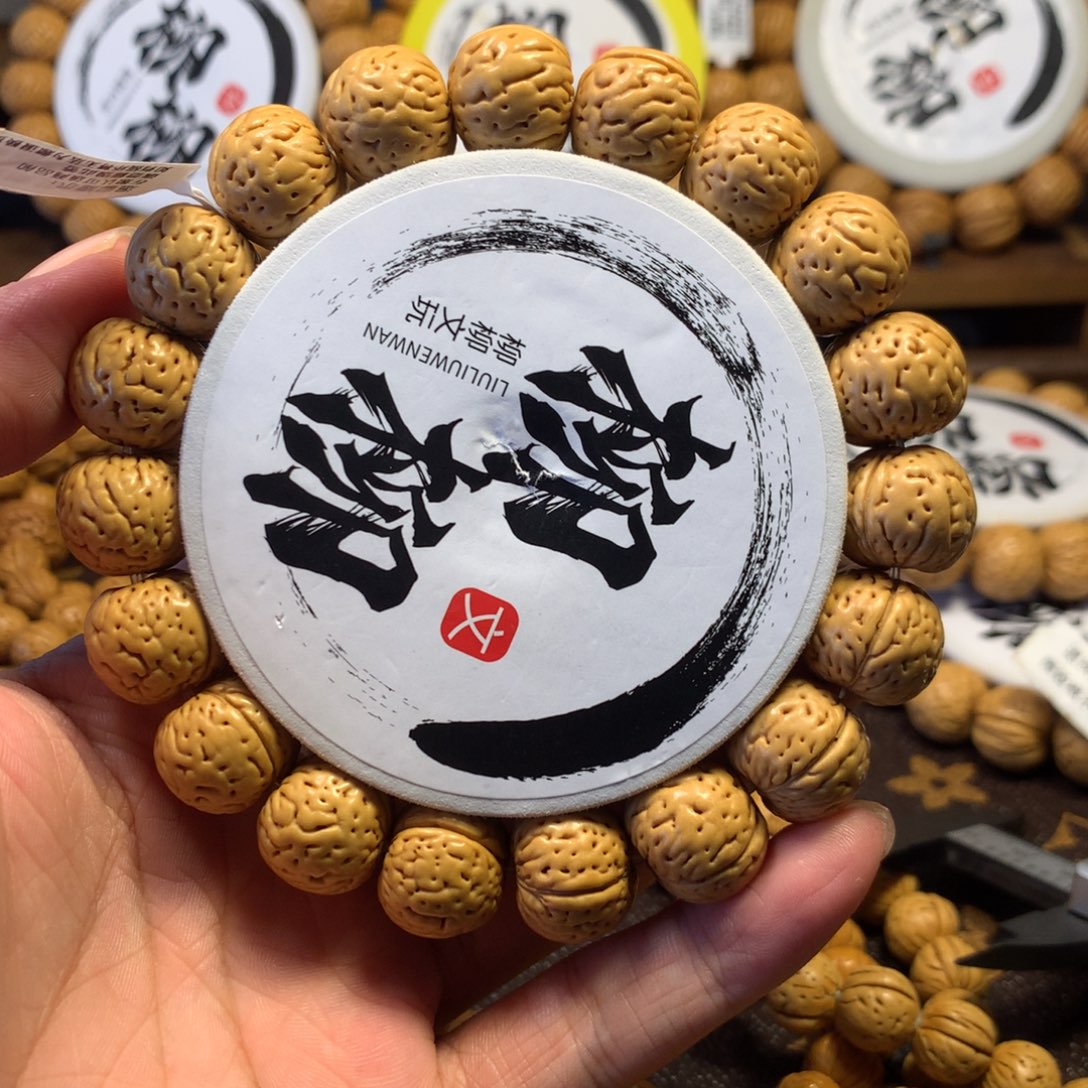 精品桃核金丹手串