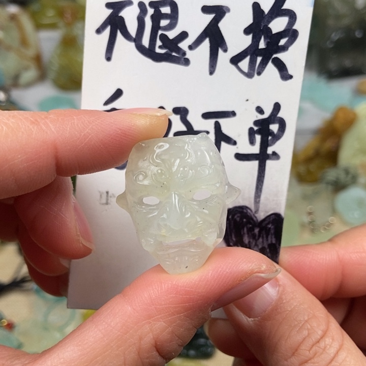 蛇纹石玉颈饰未镶嵌