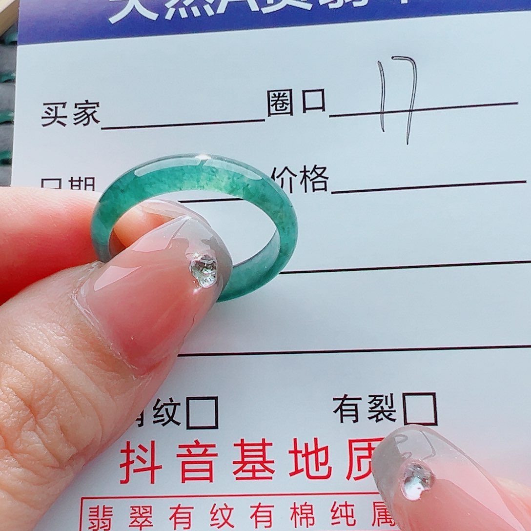 翡翠戒指未镶嵌為***鈊戒圈