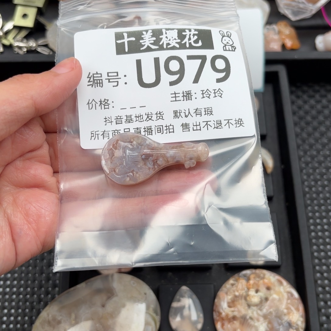 玛瑙/玉髓颈饰未镶嵌宋****大