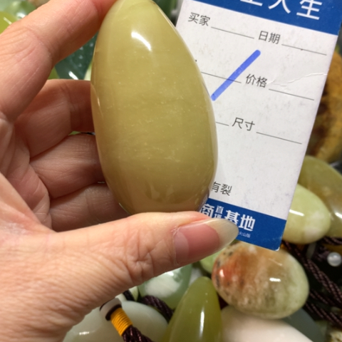 用***1蛇纹石玉未镶嵌手把件