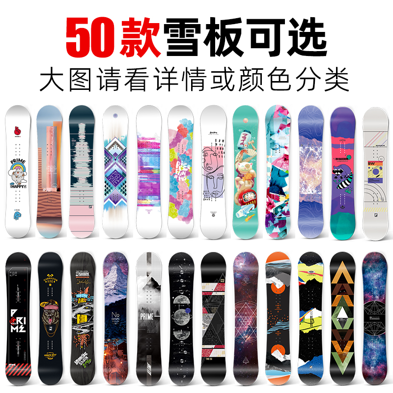 TERROR单板滑雪板男刻滑公园女平花新手进阶全能单板固定器雪鞋