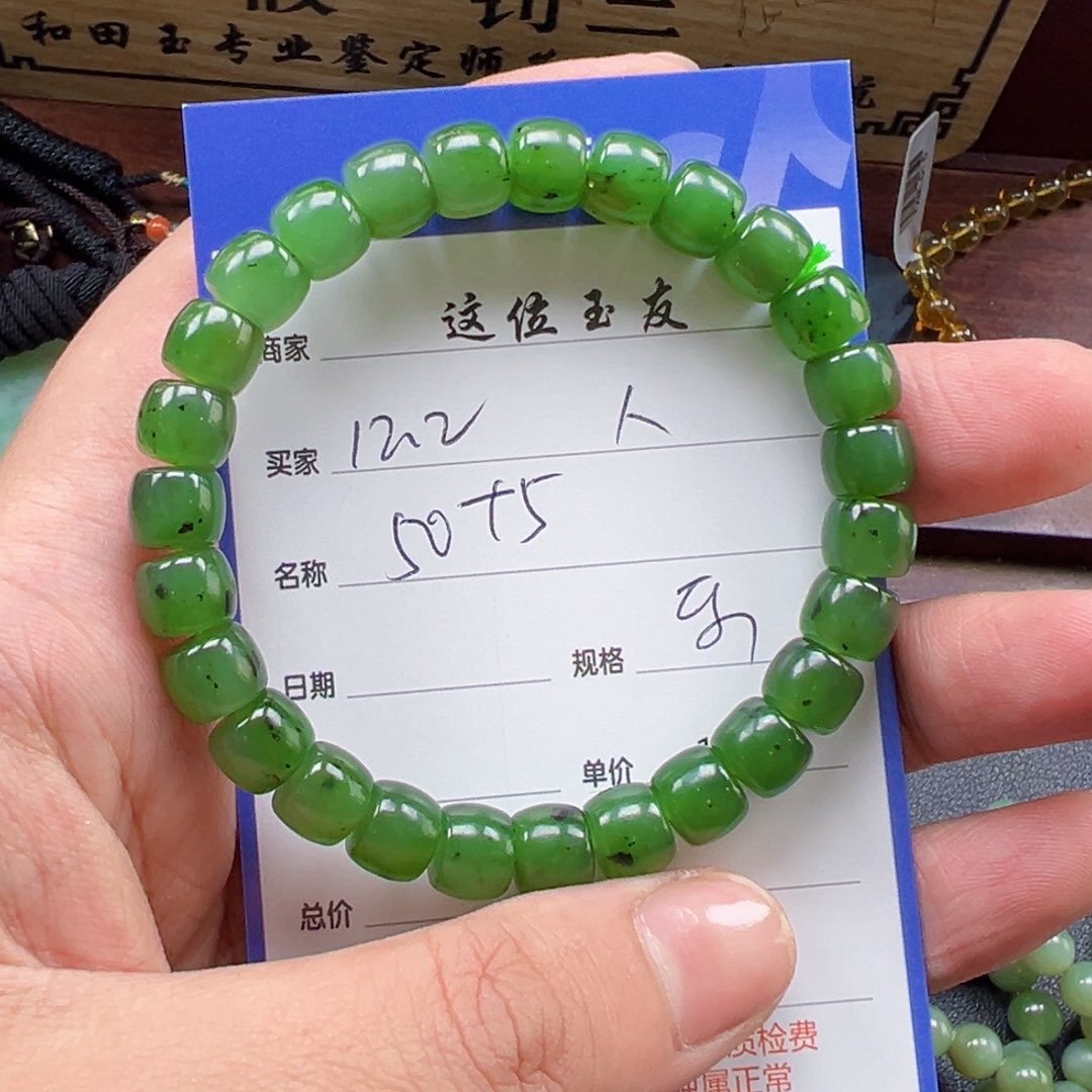 未镶嵌和田玉挂件人***野