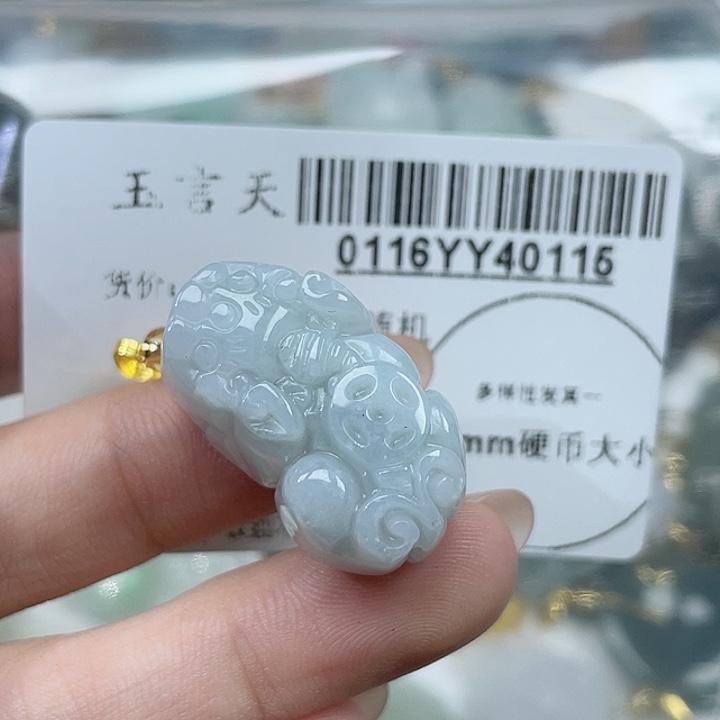 翡翠吊坠(不含链)未镶嵌