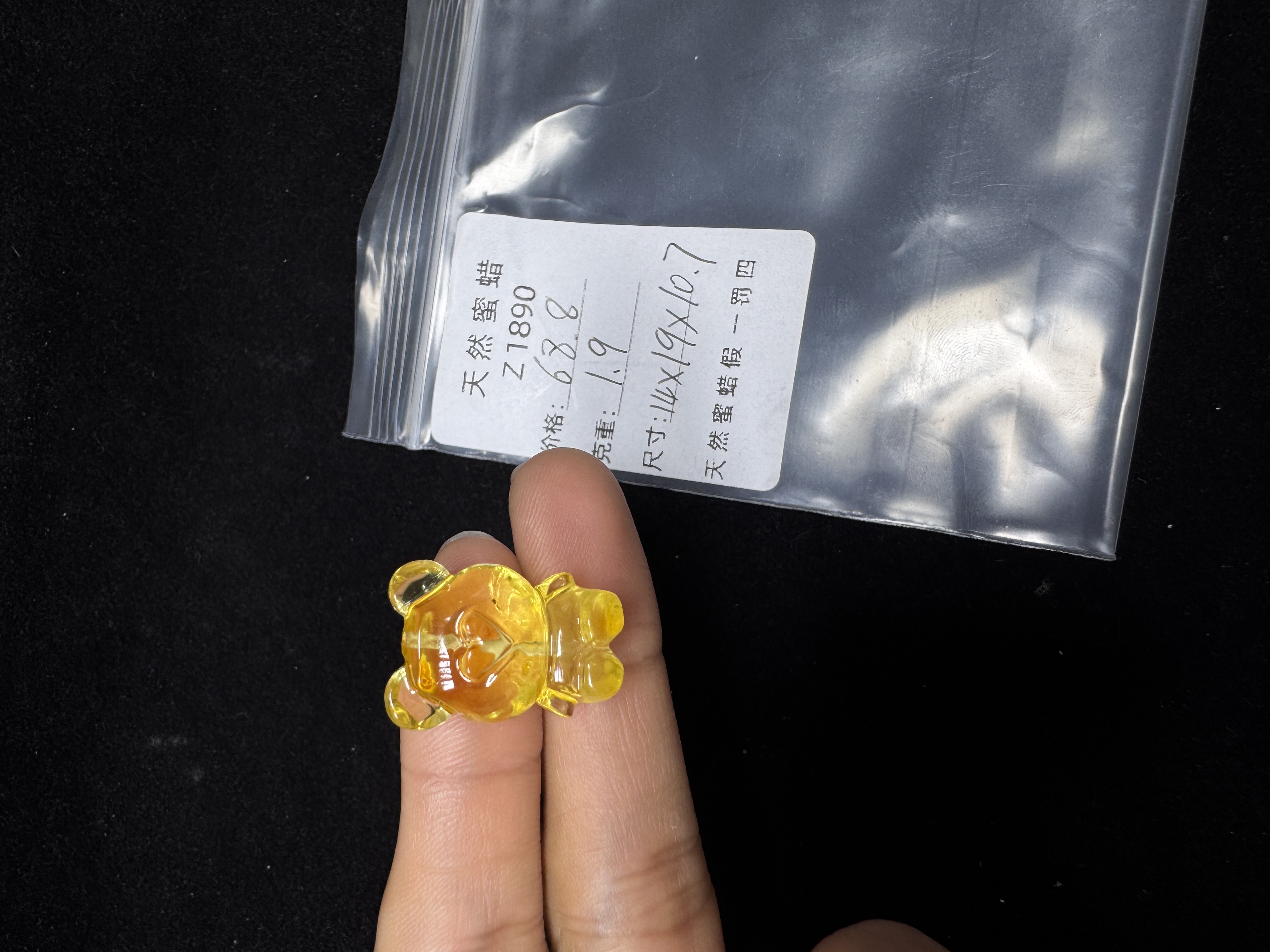 Z1890天然蜜蜡奶黄俏色小熊尺寸14✖️19✖️10.7无优化