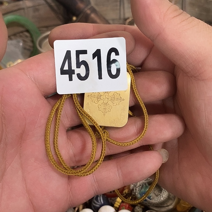 邢****线普光县志等地的一些4516