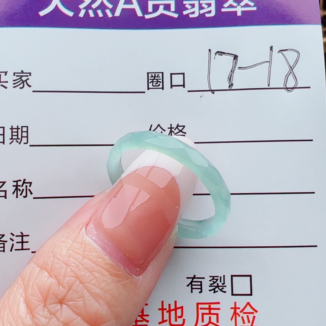 未镶嵌戒指翡翠独**翔戒指