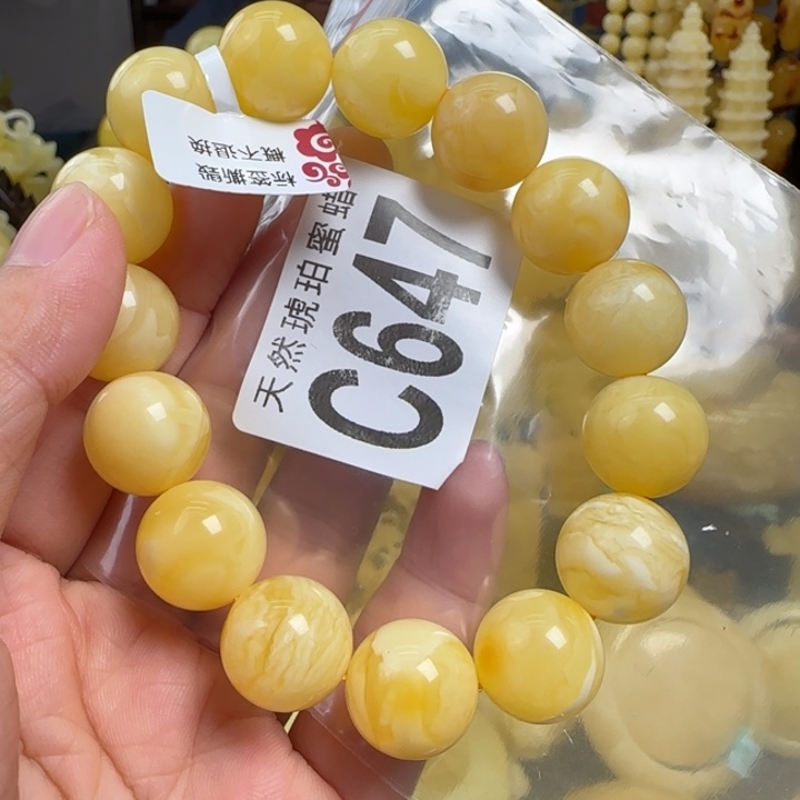 未镶嵌蜜蜡珠宝奇石15