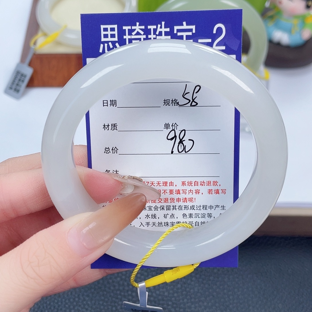 和田玉未镶嵌手镯