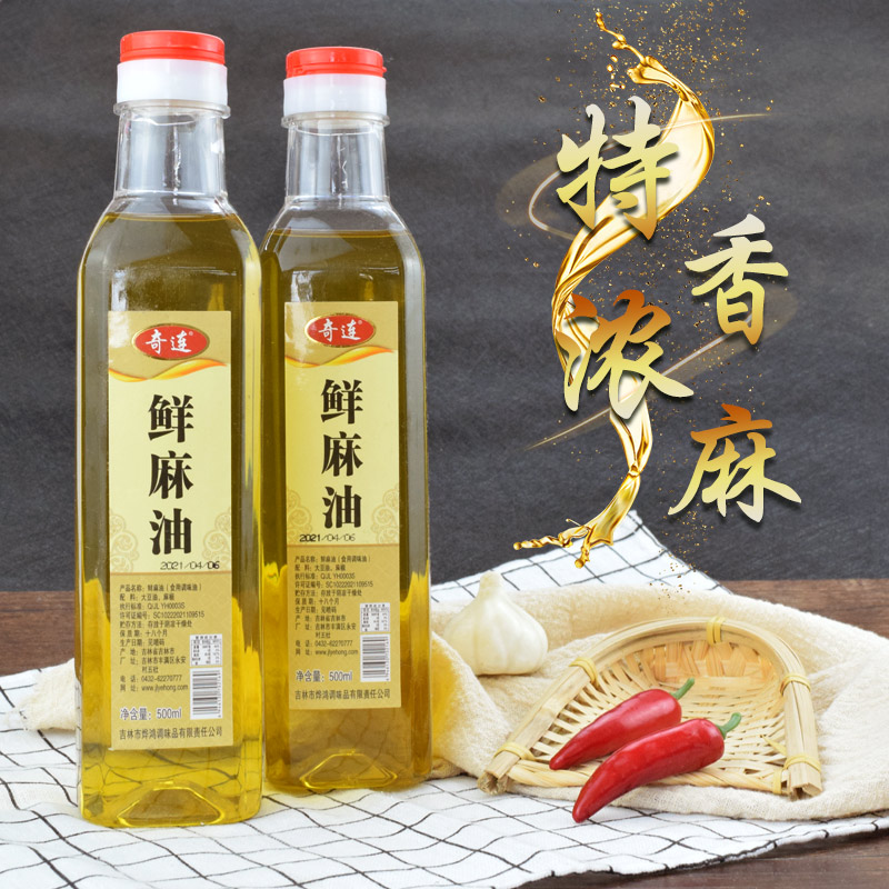 奇连鲜麻油500ml瓶装花椒油 麻辣烫米线麻油烹饪凉拌调味油
