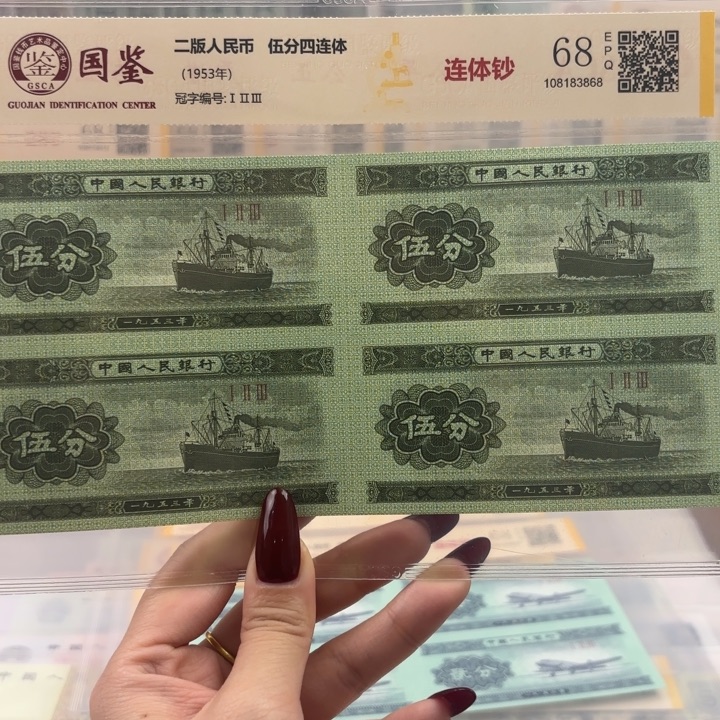 纸五分四连体福利福利