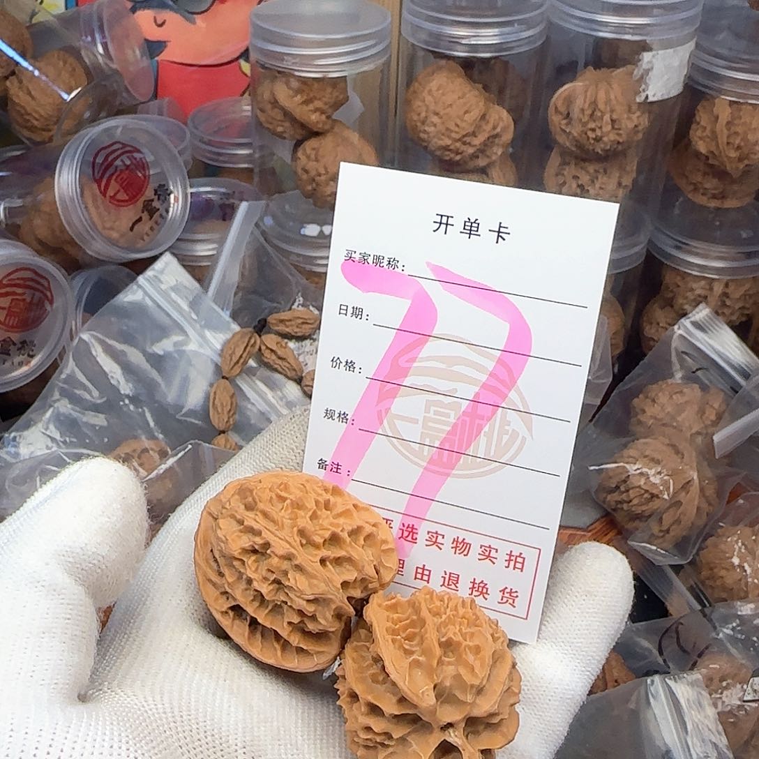 吊坠文玩核桃核桃