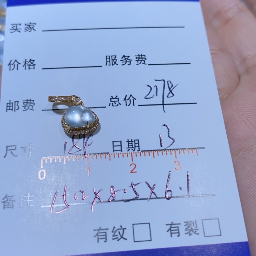 【闪购商品】翡翠颈饰18K金镶嵌战****蕾