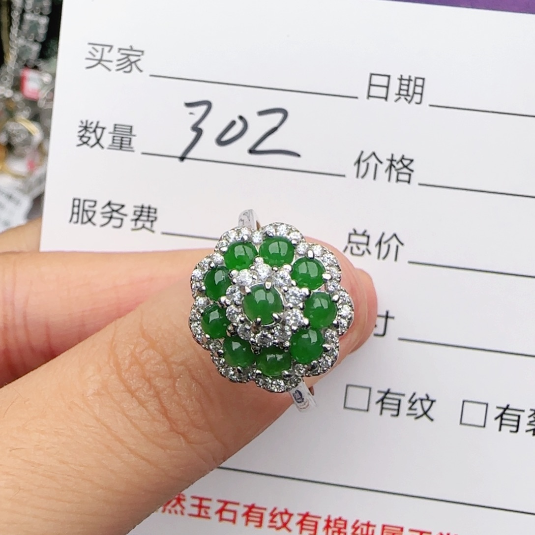 翡翠戒指银S925镶嵌戒指
