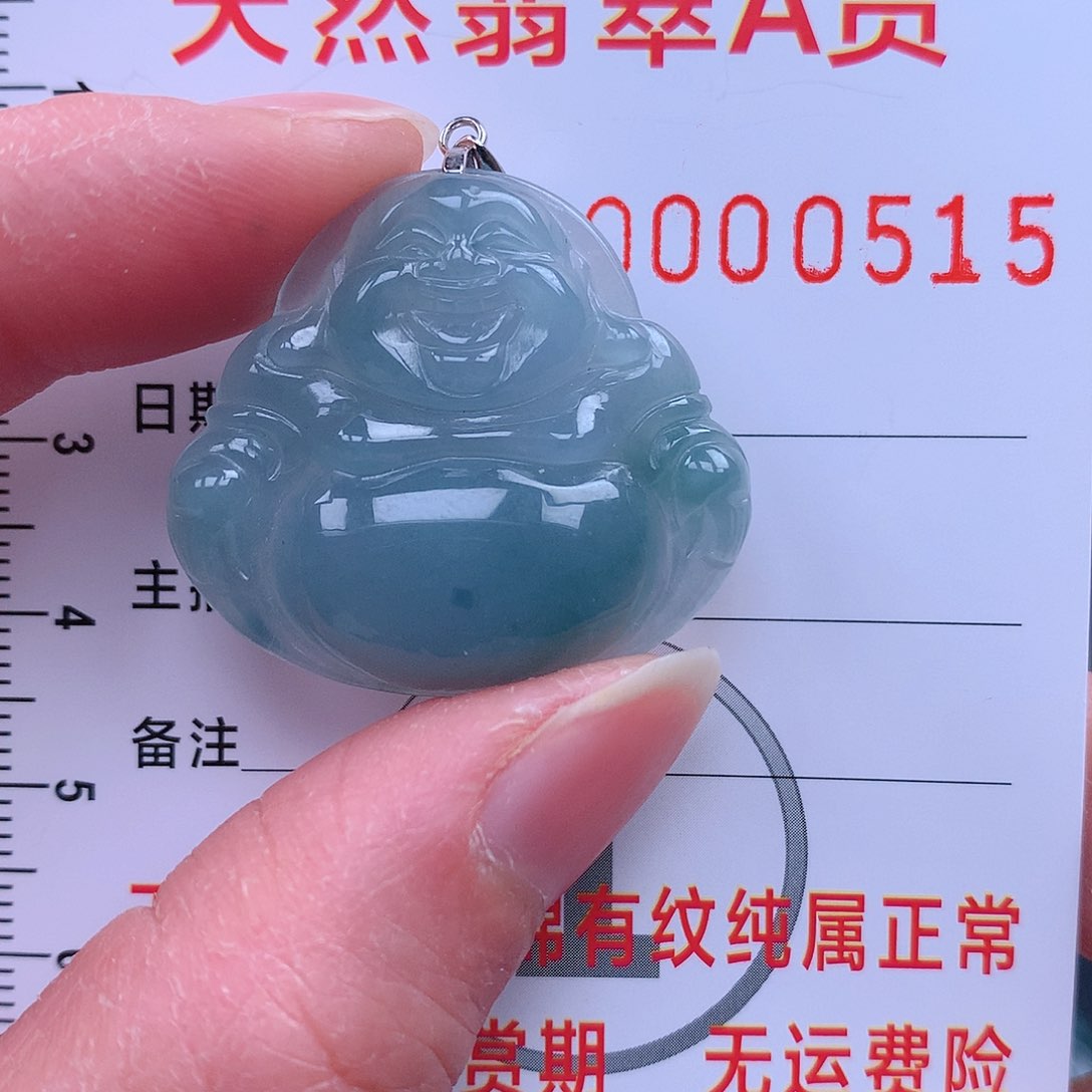 翡翠吊坠(不含链)未镶嵌吊坠