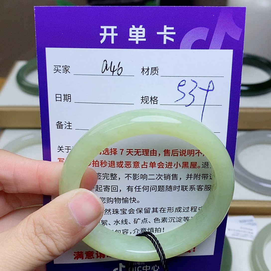 未镶嵌手镯和田玉?mz