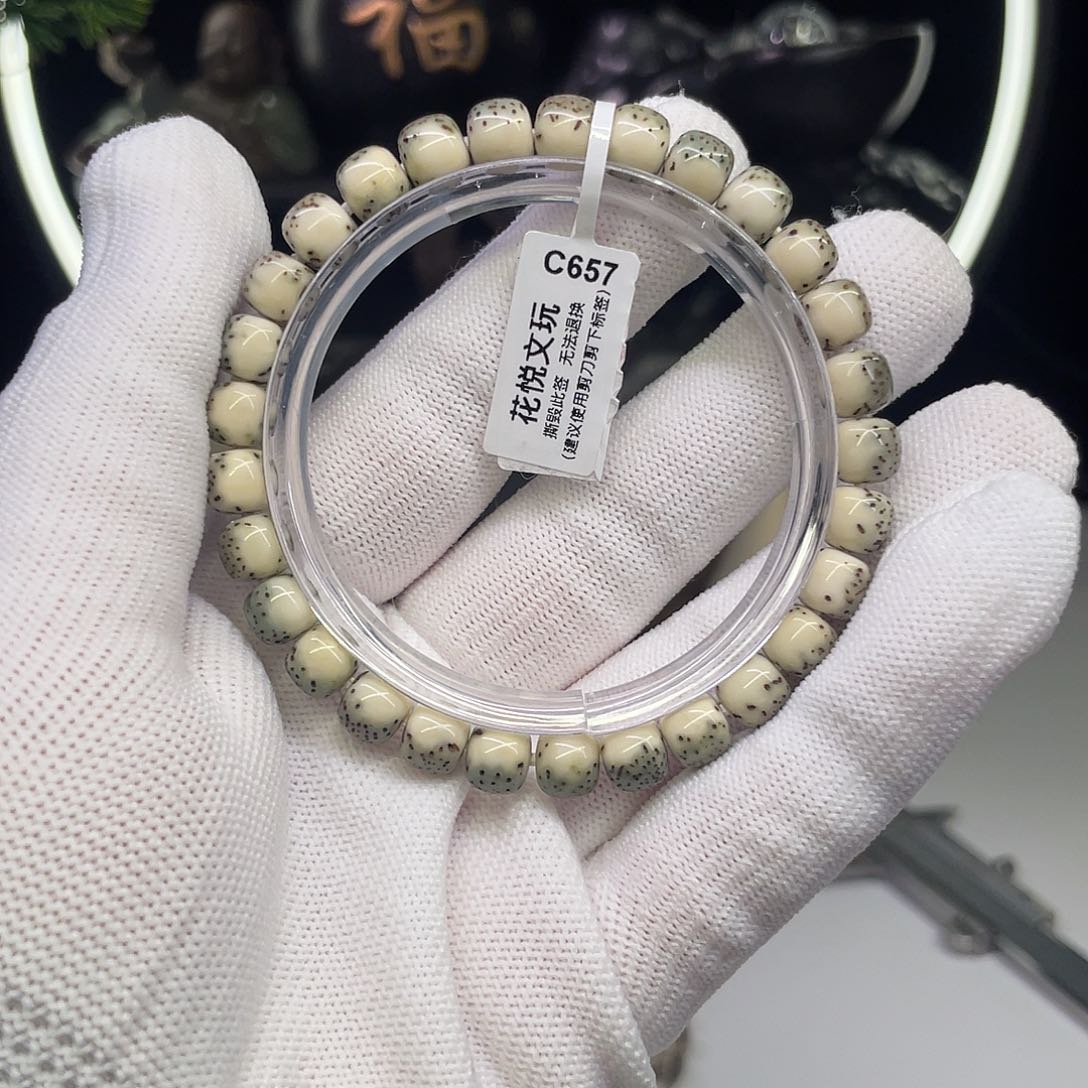 星月菩提手串8x7绿背河豚c657
