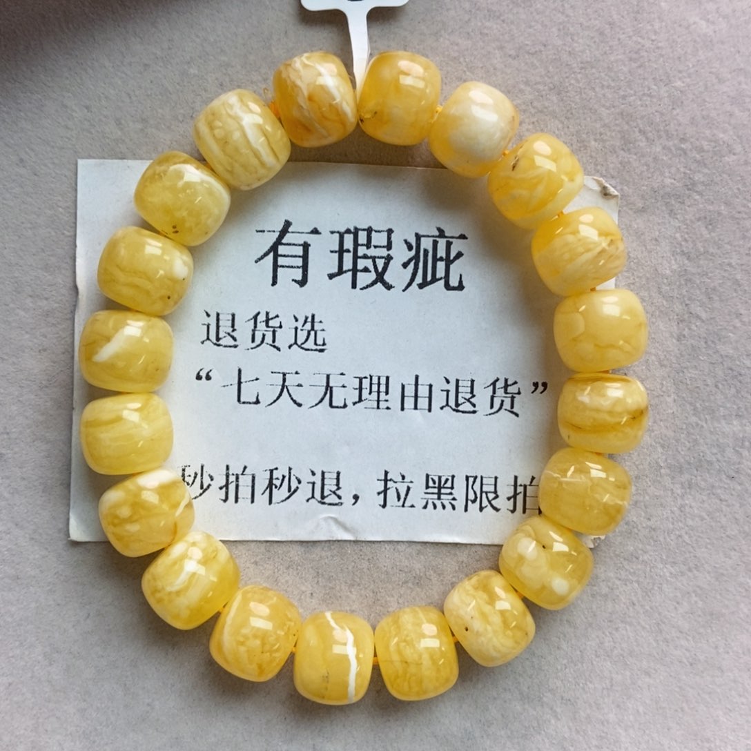 琥珀珠宝奇石未镶嵌11