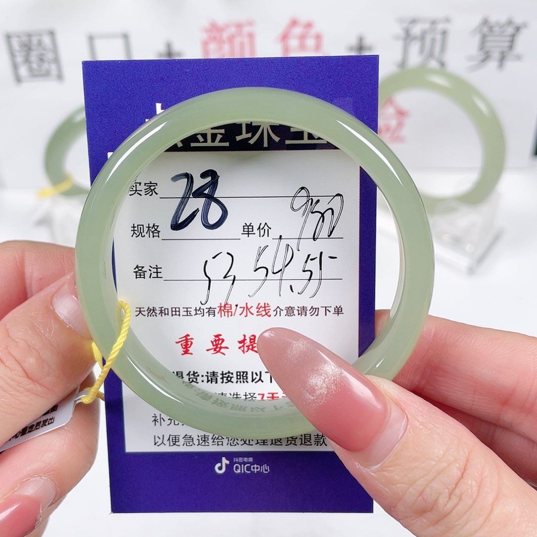 和田玉手镯未镶嵌