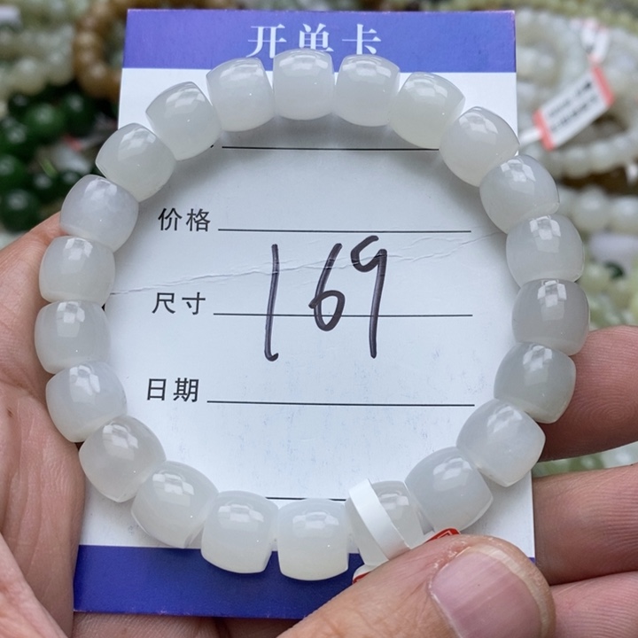 闛***一和田玉未镶嵌手链