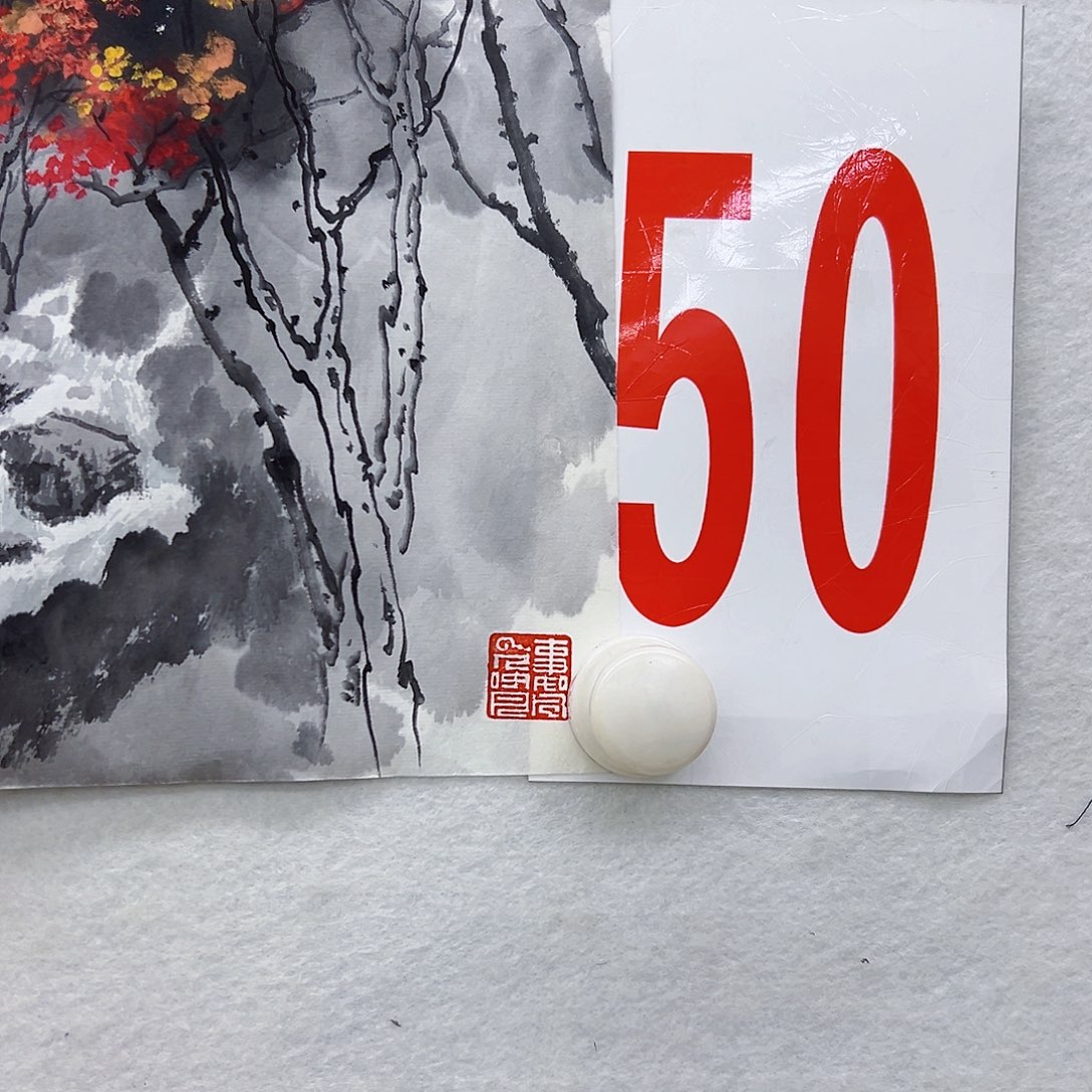 书法✨****A50aaaaaaaaaa