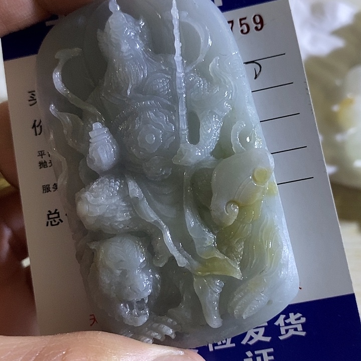 富***下定制翡翠未镶嵌不退