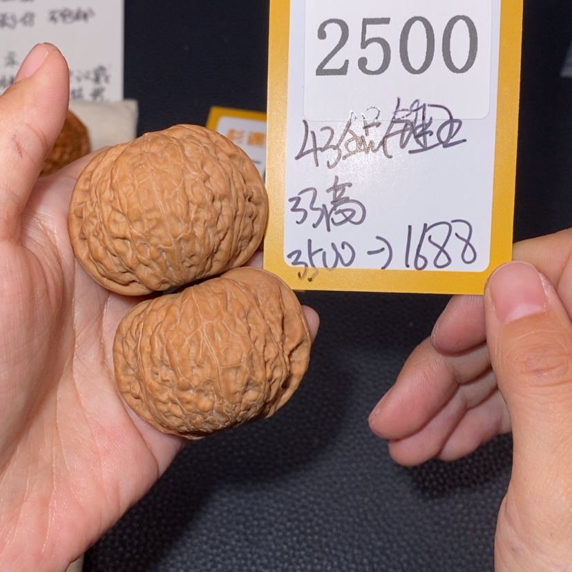 【闪购商品】文玩核桃吊坠2500全品锤王