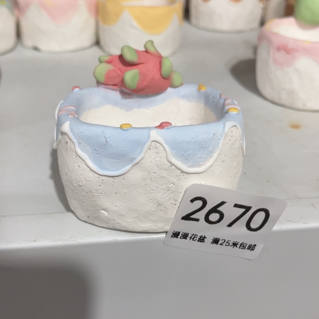 2670瑕疵内口5景德镇手工制作