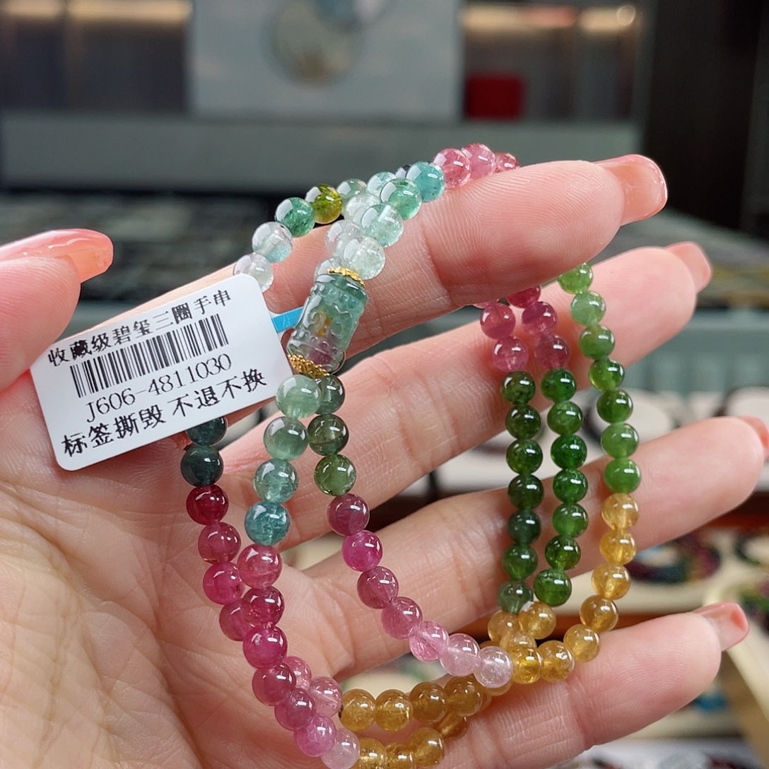 碧玺ffgh68998337银S925镶嵌