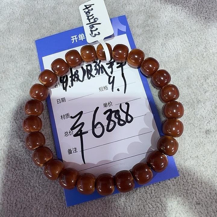 橄榄核吊坠核尖老型手串