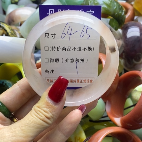 石英质玉手镯未镶嵌