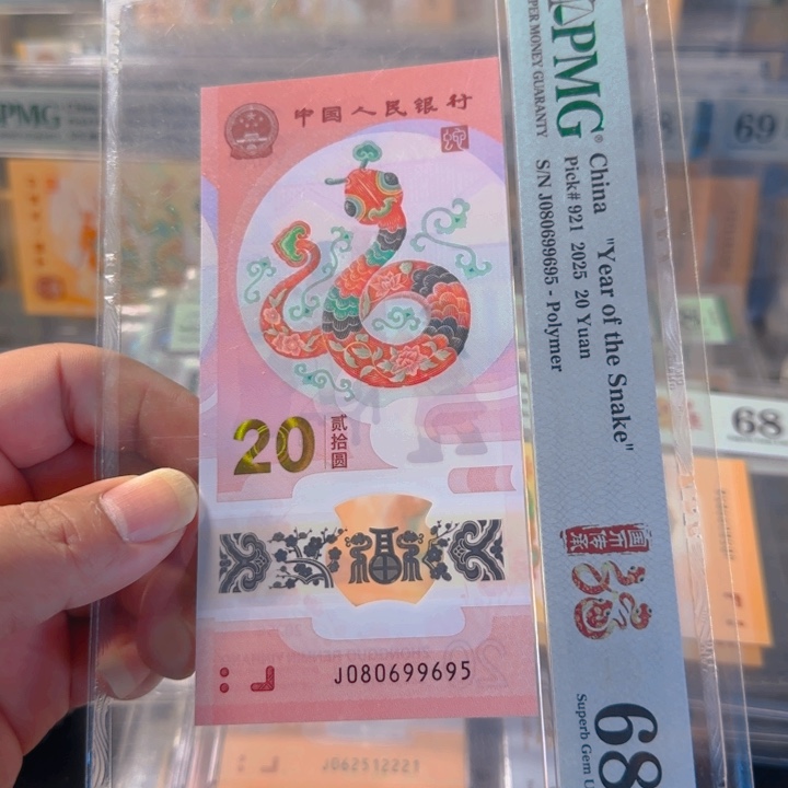 塑料080699695圆圆95至尊68分