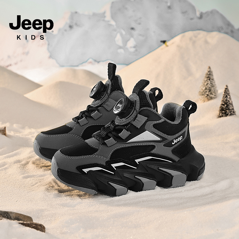 JEEP儿童鞋子冬季新款女童防滑加绒运动鞋中大童二棉保暖休闲鞋