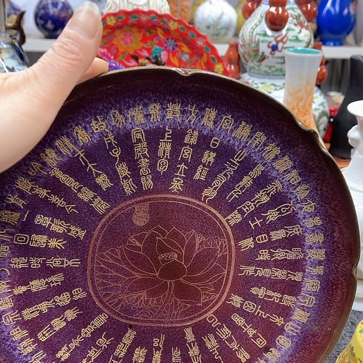 瓷片瓷器摆件摆件摆件