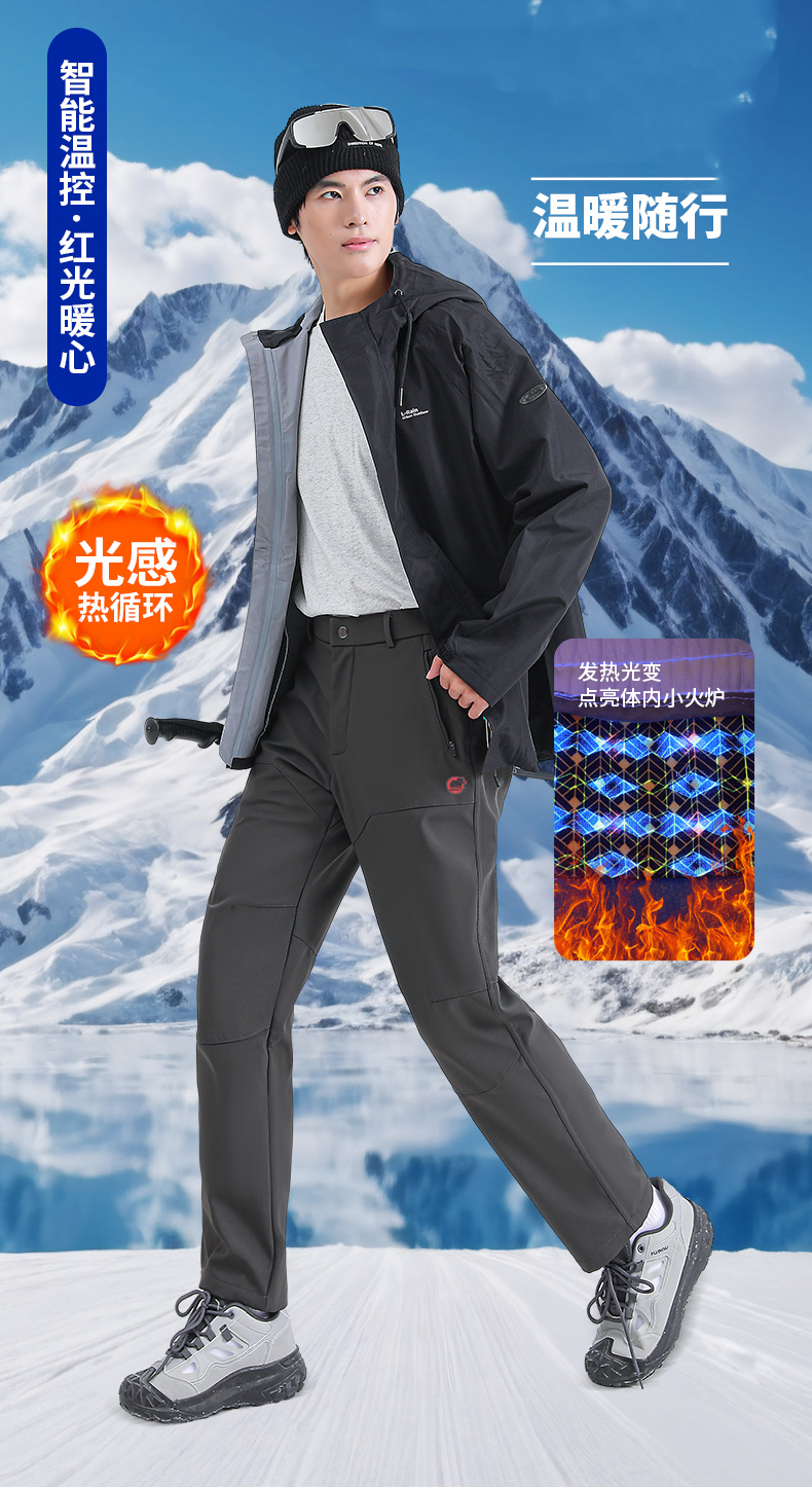 0915款秋冬情侣新款户外巅峰一号芯片版加绒休闲保暖软壳裤