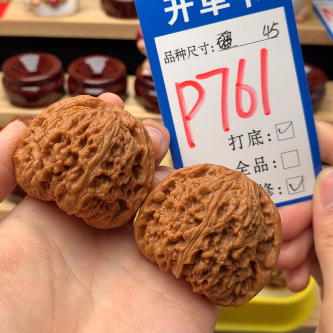 吊坠文玩核桃45尺 南疆石 精品