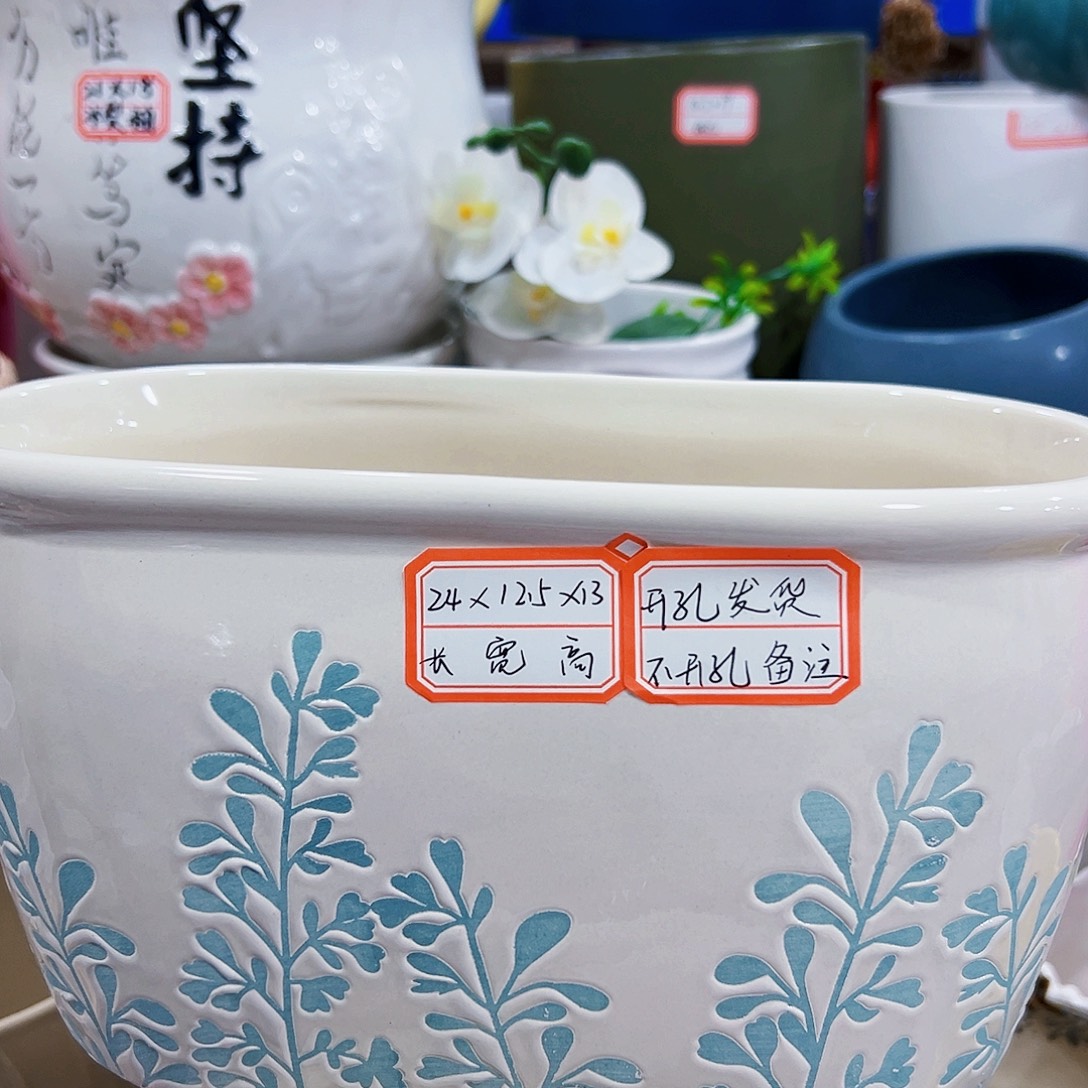 有孔，外贸尾单陶瓷花盆凑单10米包邮