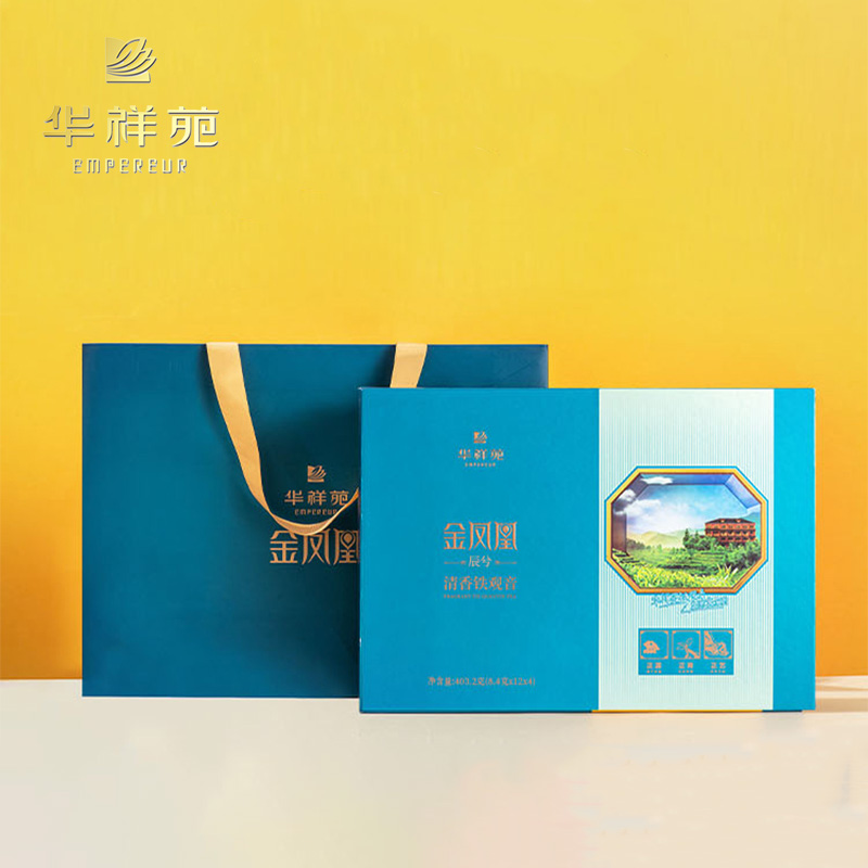 华祥苑铁观音茶叶金凤凰辰安溪清香型兰花香茶叶礼盒装400g