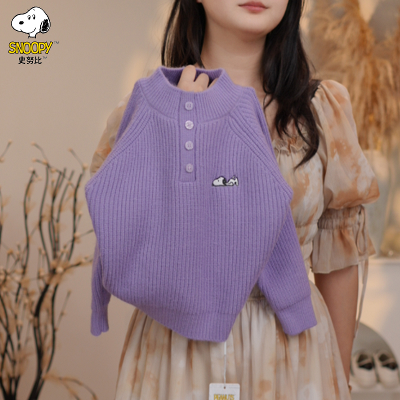 Snoopy/史努比儿童毛衣半高领紫色男女童装纯色韩版洋气针织衫