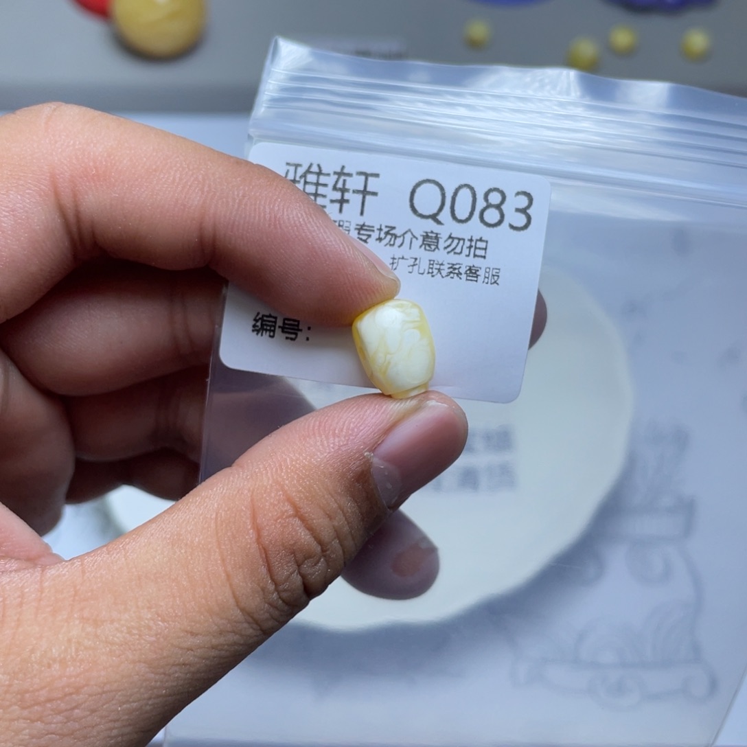 琥珀珠宝奇石未镶嵌