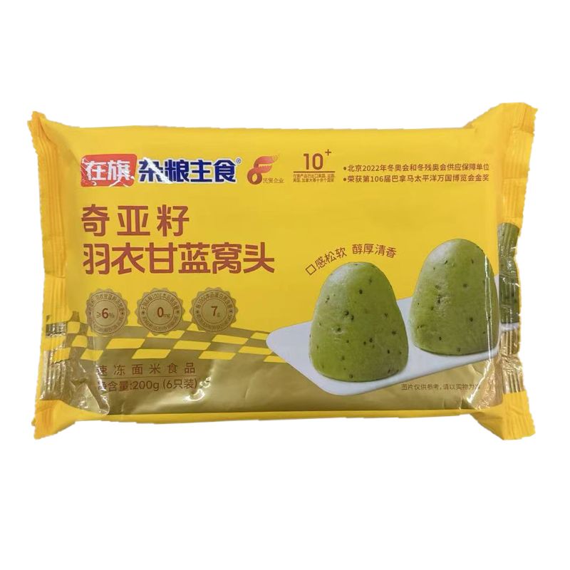 在旗奇亚籽羽衣甘蓝窝头200g/袋