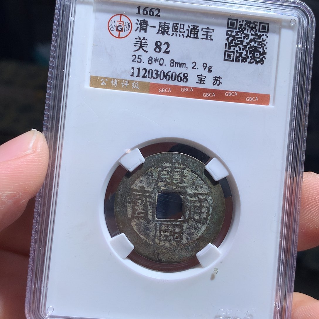 金属QY。钱钱钱钱钱6068