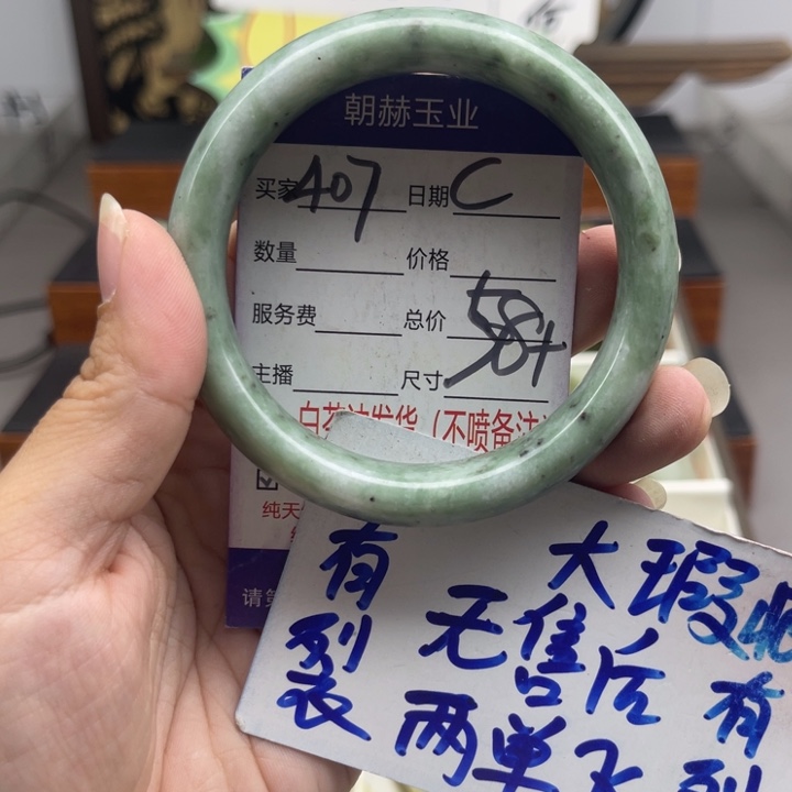 未镶嵌蛇纹石玉手镯