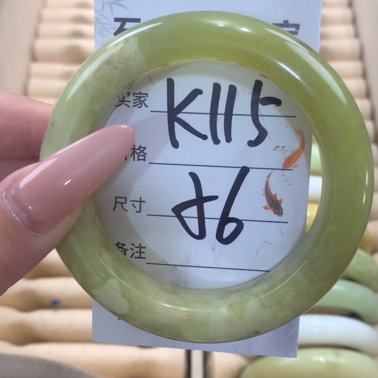 【闪购商品】未镶嵌蛇纹石玉手镯