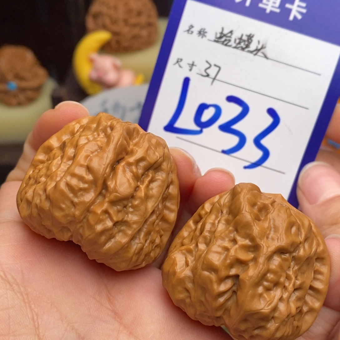 文玩核桃吊坠蛤蟆头